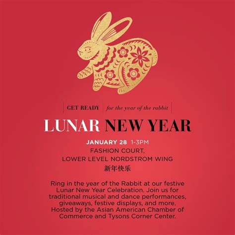 Lunar New Year Celebration | The Georgetowner