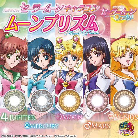 Sailor Moon Crystal Coloured Contacts Chara Con