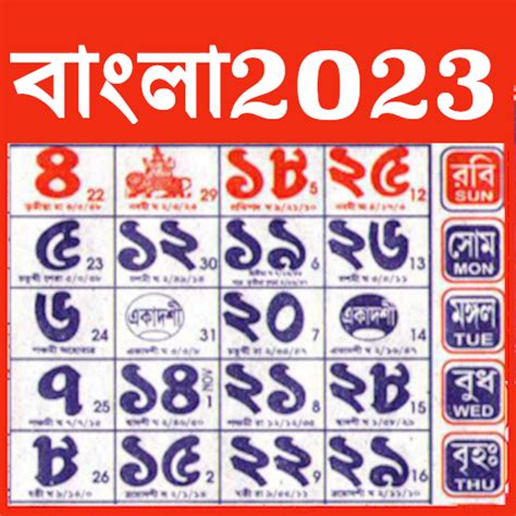 2024 June Calendar Bengali Calendar Download - Lonee Rafaela