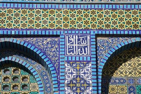 Dome Of The Rock Mosaic