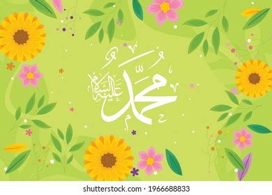 Calligraphy Prophet Muhammad Peace Be Upon Stock Vector (Royalty Free ...