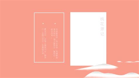 Light Pink Minimalist Ancient Style Ppt Template Google Slide and ...