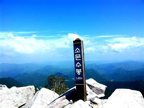 The Snowy Spectacle Of The Taebaek Mountains