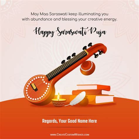 Create Personalized Saraswati Puja Wishes for Free