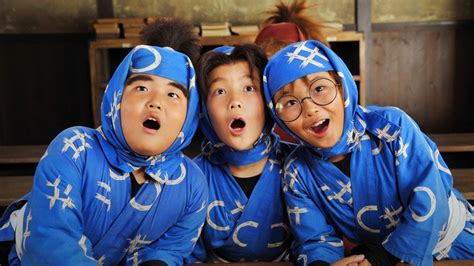 Ninja Kids!!! (2011) | MUBI