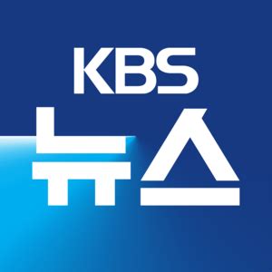 KBS News Logo PNG Vector (SVG) Free Download