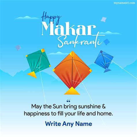 Makar Sankranti Quotes For Someone