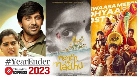 Telugu Cinema in 2023: The five best movies and the five biggest ...