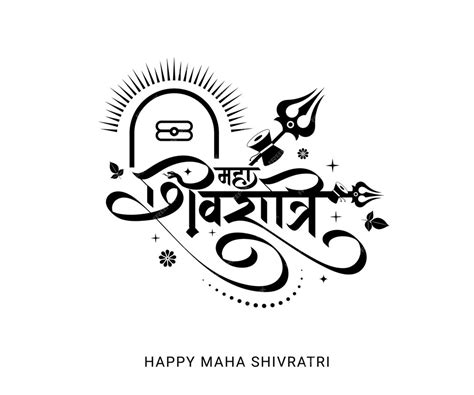 Premium Vector | Maha shivratri hindi calligraphy tattoo style