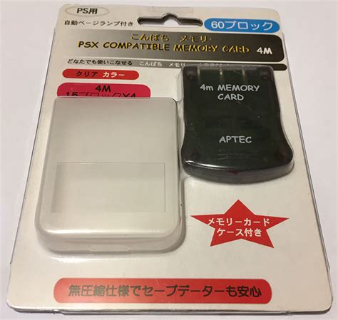 Playstation Memory Card (Black) (New) from Aptec - Sony Hardware