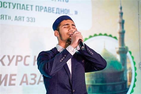 Azan recitation contest held in Dagestan | islam.ru