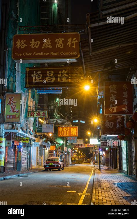 Empty street in Hong Kong at night Stock Photo - Alamy