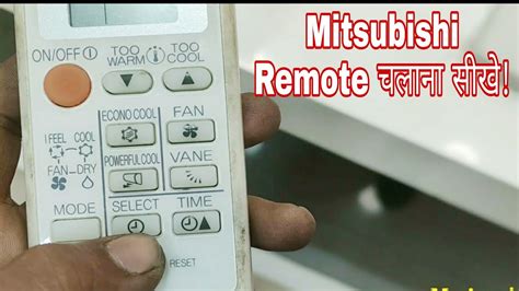 Mitsubishi Electric Air Conditioner Remote Manual