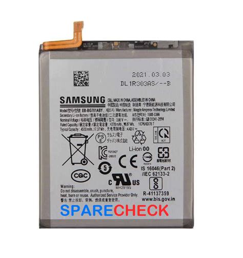 Samsung S20 FE Battery | 100% Original | 6 Months Warranty - SpareCheck ...