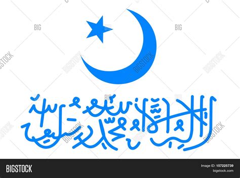 Flag Xinjiang Image & Photo (Free Trial) | Bigstock