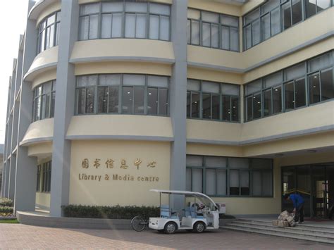 Shanghai High School International Division | Wiki | Everipedia