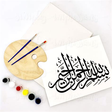 Bismillah Painting Craft Kit – Simply Impressions by Fawzia Ghafoor-Khawaja