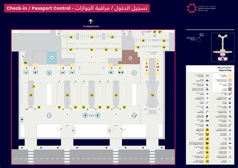 Maps | Hamad International Airport