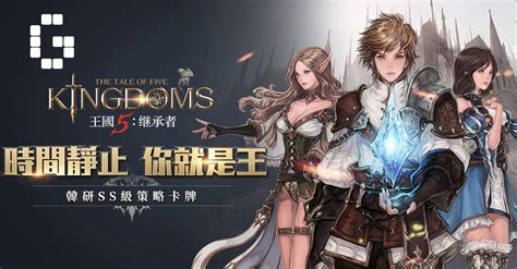 The Tale of Five Kingdoms starts pre-registration - GamerBraves