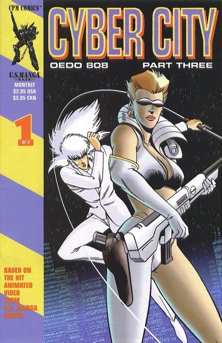 Cyber City: OEDO 808 1 (CPM Manga) - Comic Book Value and Price Guide