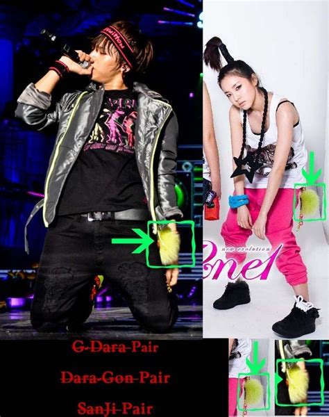 Whimsical Being: G-Dragon and Dara: aren't they cute together?