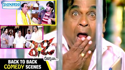 Comedy Scenes From Telugu Movies Brahmanandam - Comedy Walls