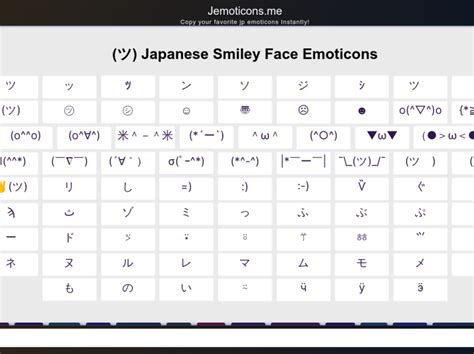 Dribbble - ツ゚ジ(ヅ)㋛ Japanese Smiley Face Emoticons Copy And Paste.png by ...