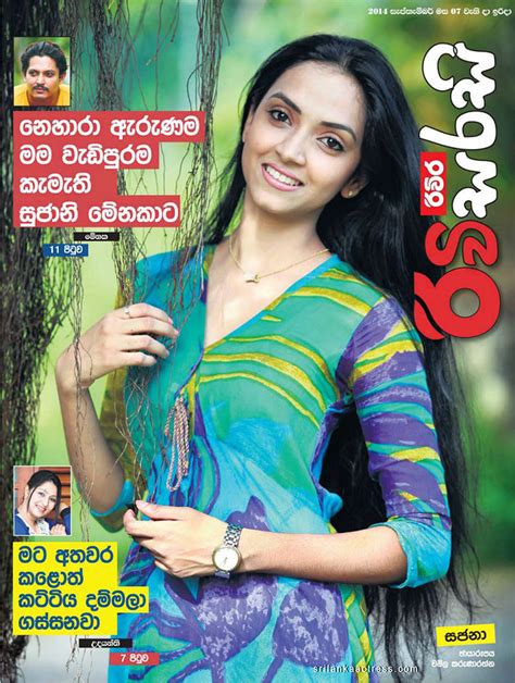 Rivira Sunday e-paper | Sri Lankan Actress & Models