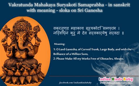 Know the meaning of the famous sanskrit sloka of lord Ganesha ...