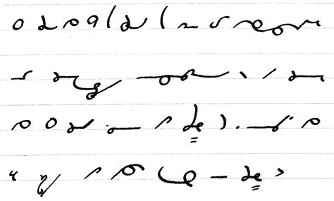 Simplified Sample 4 | Gregg Shorthand