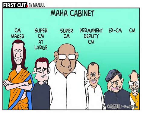 Maharashtra Cabinet Ministers List 2019: Ajit Pawar sworn in as Dy CM ...