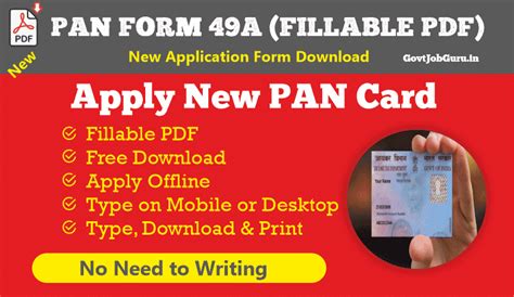 PAN Form 49A *Fillable PDF* Fill and Print! (2025)