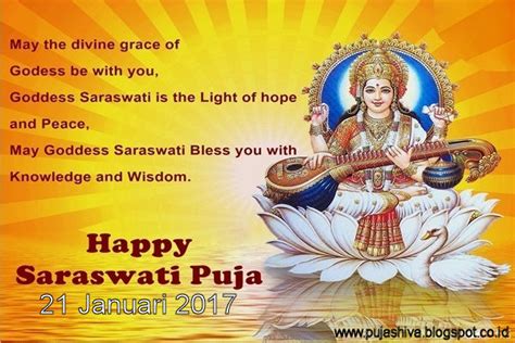 PUJA SHIVA | ॐ नमः शिवाय | Oṃ Namaḥ Śivāya : Saraswati Puja Pada Hari ...