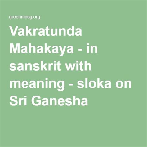 Vakratunda Mahakaya - in sanskrit with meaning - sloka on Sri Ganesha