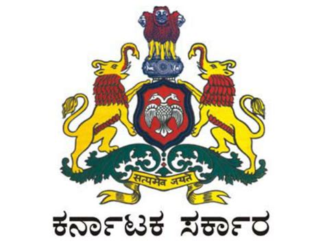 Karnataka Govt Plans to Open Gold Jewellery Retail Outlets : ಆಭರಣ ಮಾರಾಟ ...