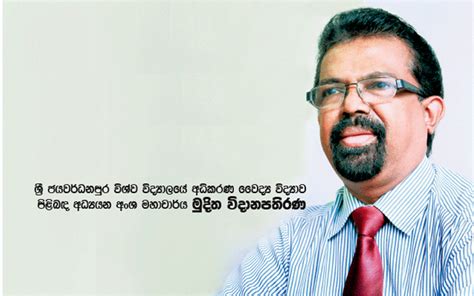 Prof. Muditha speaks to Rivira on his challenges and accomplishments ...