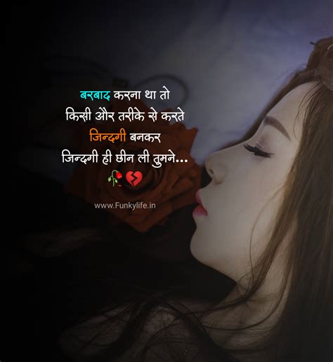 Sad Shayari Wallpaper