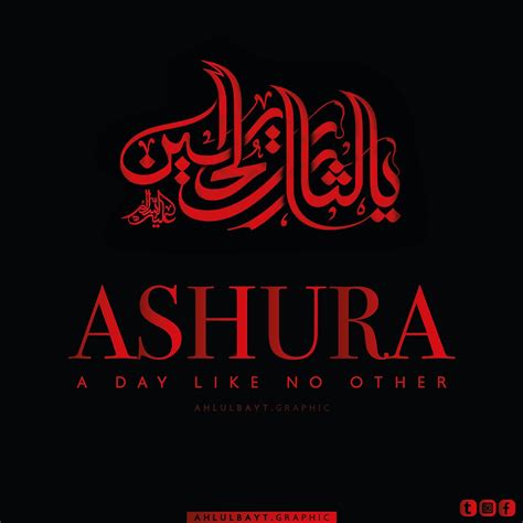 Ashura muharram wallpaper – Artofit