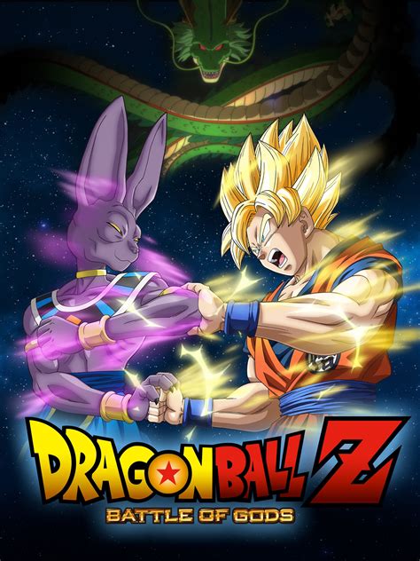 dragon ball z battle of gods downloads - howtoglowuptipsface