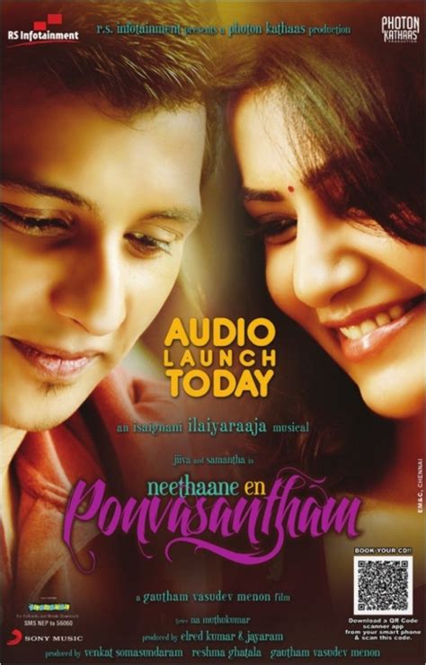 Neethaane En Ponvasantham | Movie Flicker