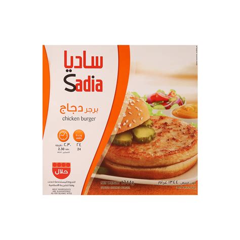 Sadia Chicken Burger 1344 Gm – MercatCo.com