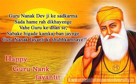 Guru Nanak Jayanti 2025, Quotes, wishes, Photos, Greetings, Messages ...