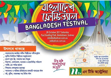 Bangladesh Festival – Bangladeshi Events