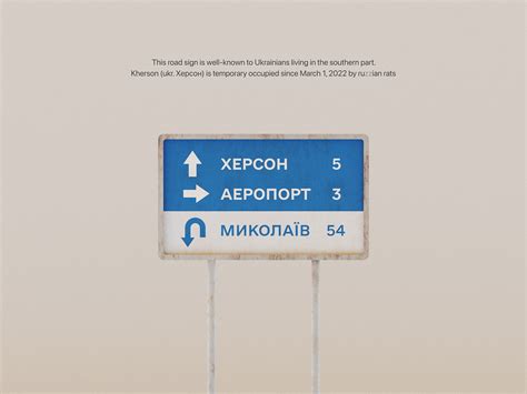 Kherson is Ukraine on Behance