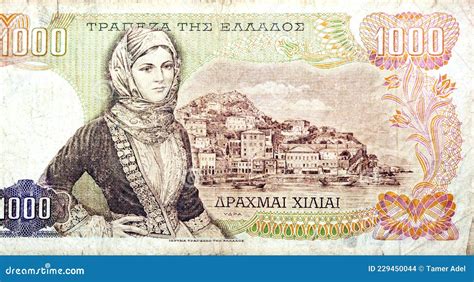 Reverse Side of 1000 One Thousand Greek Drachmas Drachmai Banknote ...