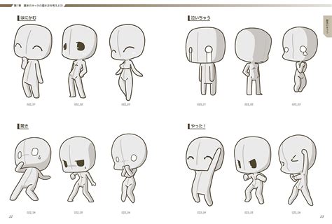 Perfecto Si Quieres Hacer Un Comic Chibi Sketch Chibi Drawings Kawaii