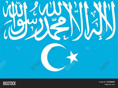 Flag Xinjiang Image & Photo (Free Trial) | Bigstock