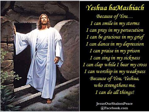 Yeshua ha'Mashiach (Jesus the Messiah)