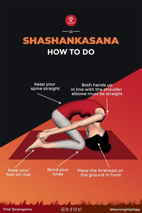 How to Shashankasana Steps | Benefits of shashankasana | Precautions ...