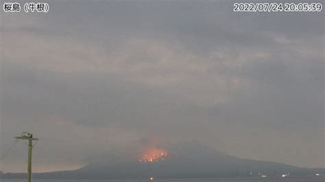 Evacuation alert after volcano erupts in southern Japan | New Straits ...